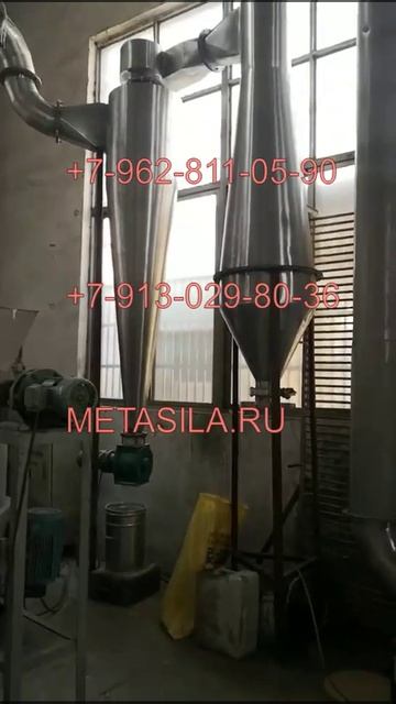 Вихревая сушилка для соли FTG-10