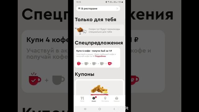 ПроДеньги.Размышления.Теория и практика.Фильм8.Серия2.mp4