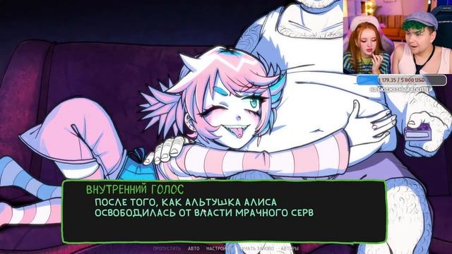 Милс PLAY - Альтушка для СКУФА 勺 Алиса