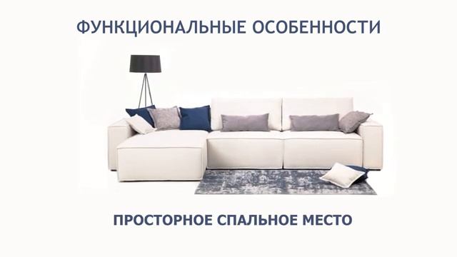 Видео-обзор диванов из коллекции Дали NEW 2021 [get-save.com]