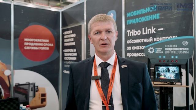 Компания «Гидромашсервис» на выставке УРиМ 2025