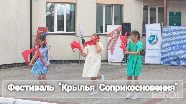 В Кайбицком районе прошел летний фестиваль «Крылья соприкосновения», приуроченный ко Дню молодежи