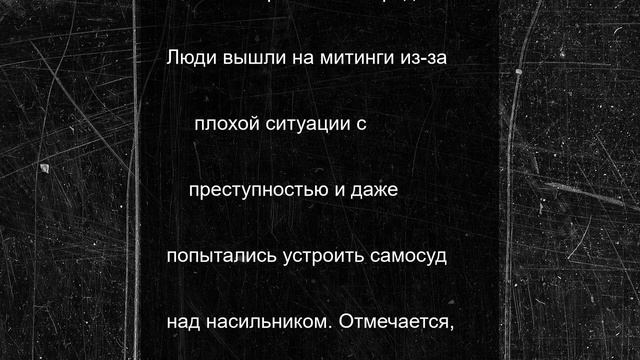 Туристку из Франции изнасиловали после фотосессии
