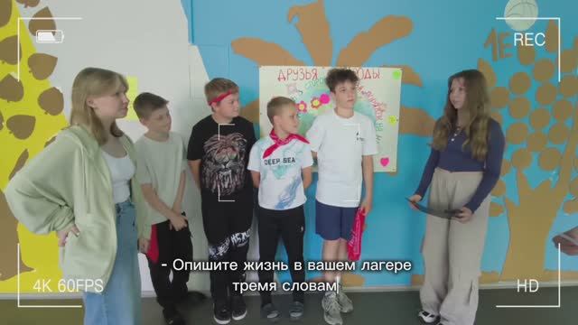 Специальный репортаж: как отдыхается в детских летних лагерях Кировского района?