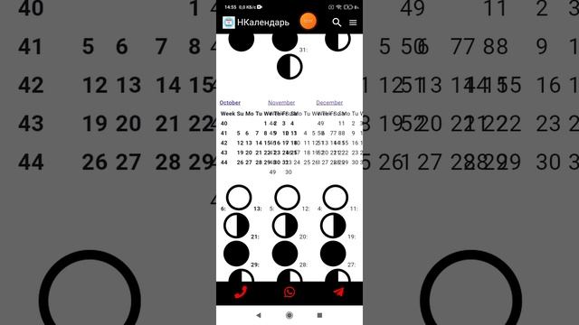 2025-06-24_14-53-51 календарь.mp4