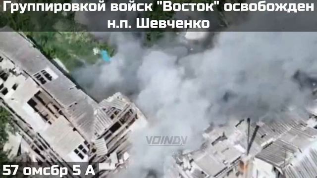 🇷🇺💪Российские войска продолжают идти вперед:Освобождены Новосергеевка и Шевченко Донецкой Народно