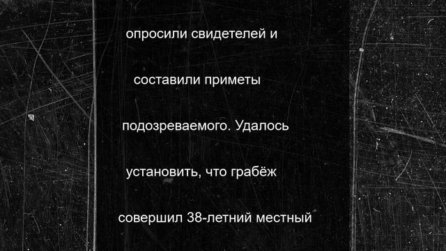 Тамбовчанин решил поживиться продуктами в магазине без их оплаты
