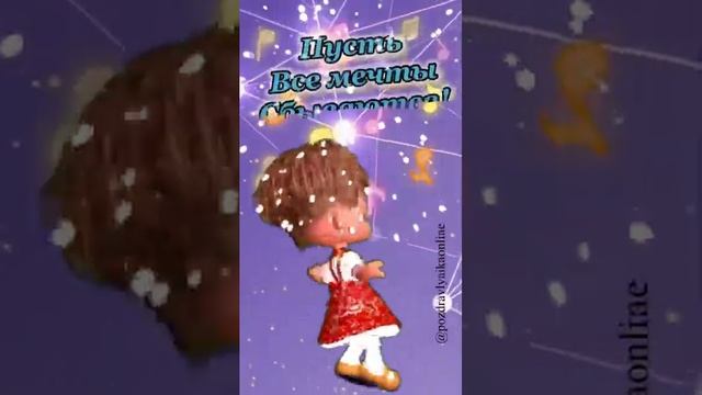 С днем рождения Галя