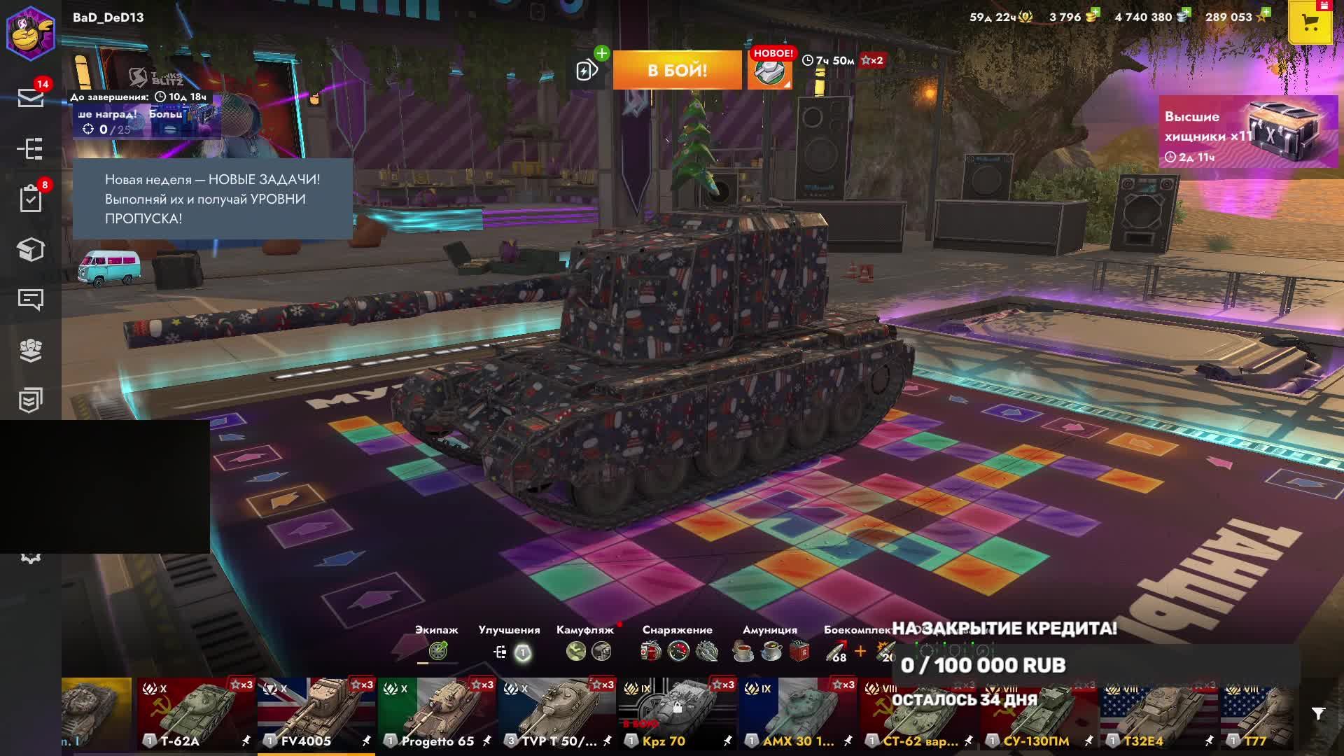 WOT blitz