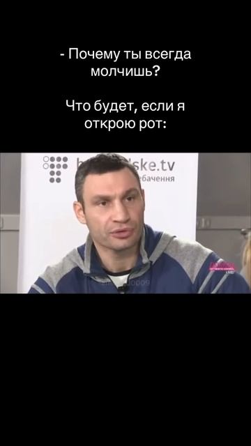 Политический юмор😂