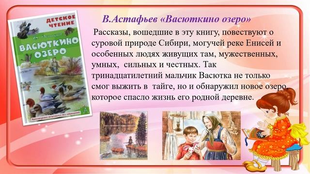 Новинки детского отдела
