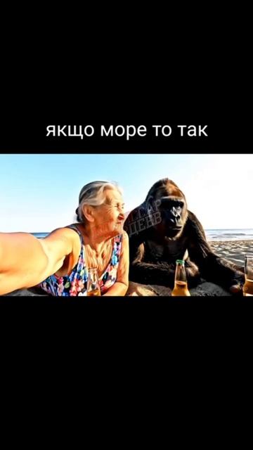Пока укропчики в окопчиках, молодеж с питомцами на море отдыхают