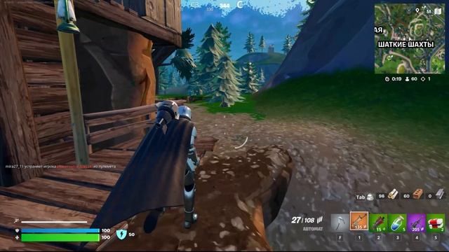 FORTNITE «как раньше» нулевая высота часть 3