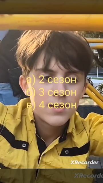 Викторина по шгш