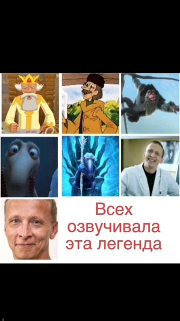 Легенда.