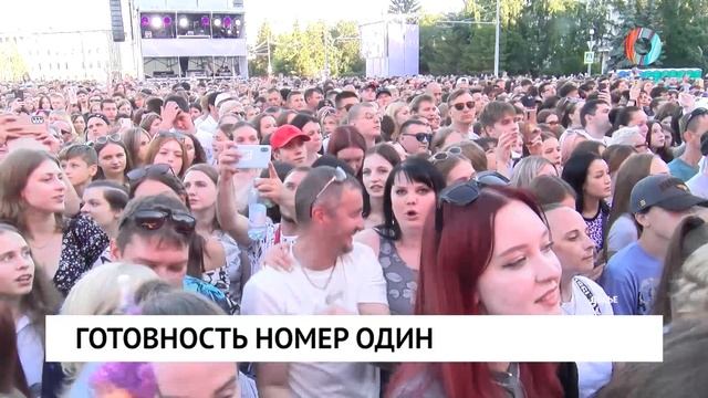 Готовность номер один