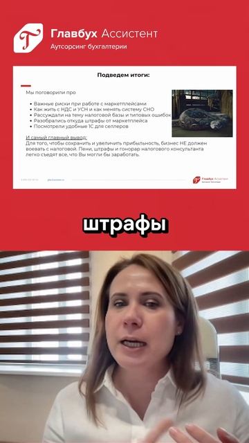 Маркетплейсы 2025: что делать бизнесу, чтобы сохранить и увеличить прибыльность?