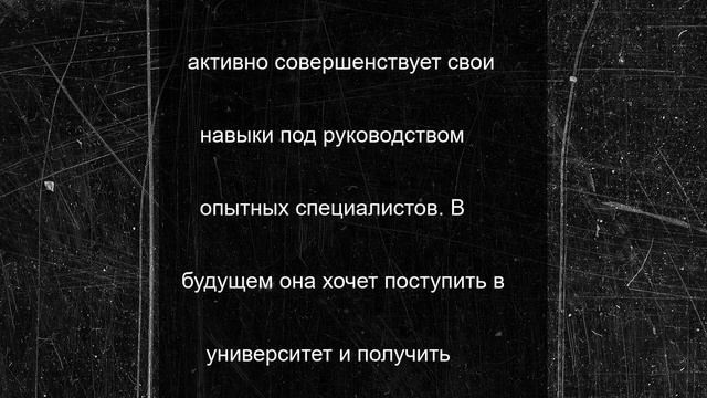 Соцконтракт помог белгородской выпускнице медколледжа найти работу