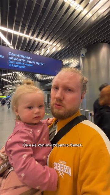 Расставание семьи