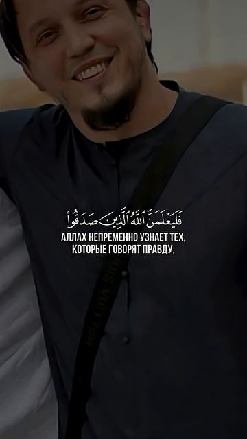 Исмаиль абу Мухаммад. Сура 29 Аль-Анкабут