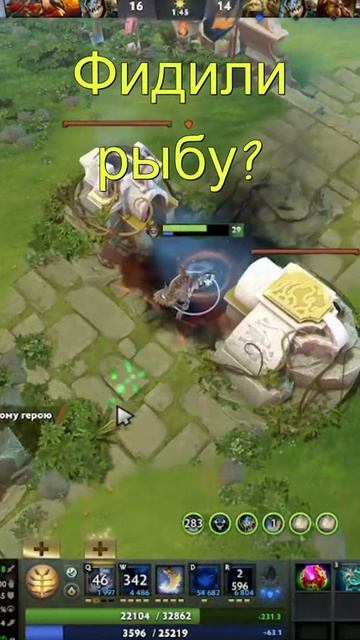 #zadotan #dota #dota2 #дота #дота2