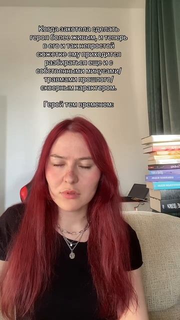 Писательский тг: morana_writer