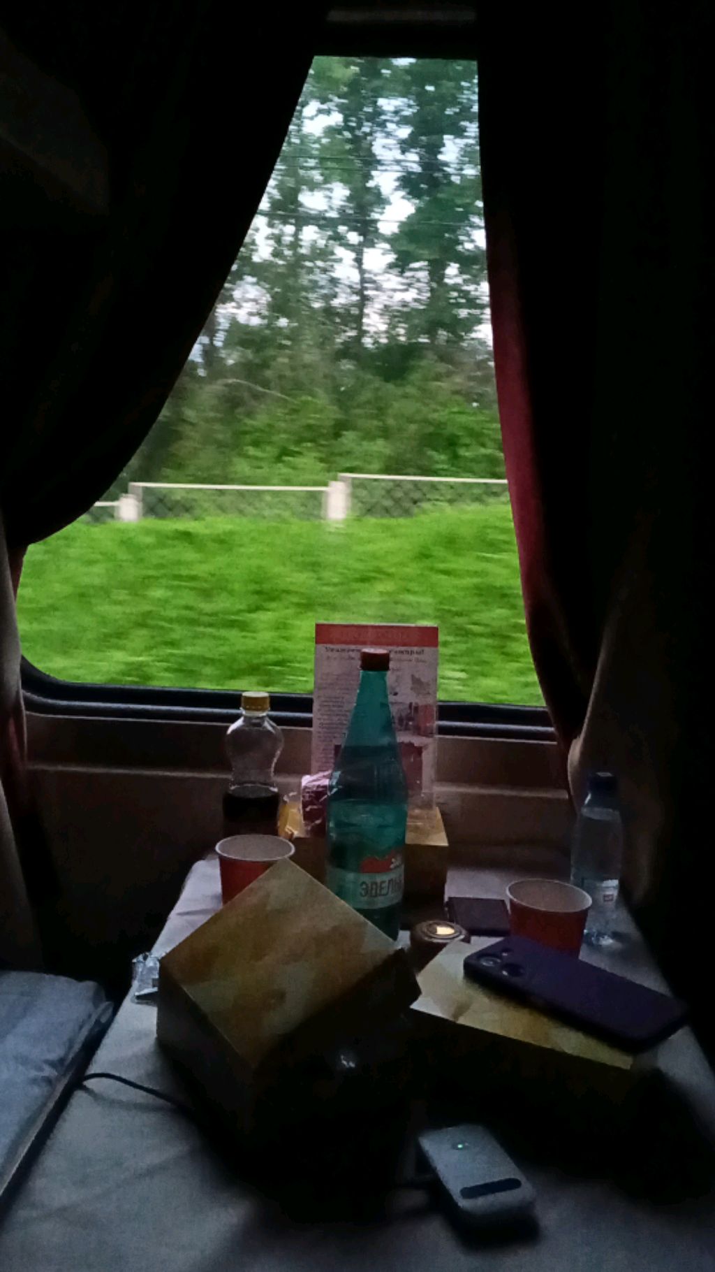 поезд