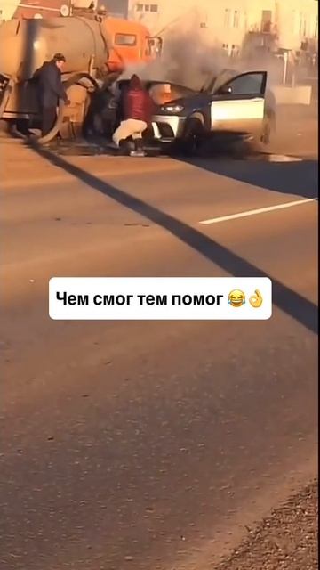 ну хоть такая помощь😅