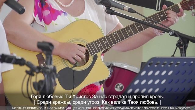 Когда я поднимаю взор