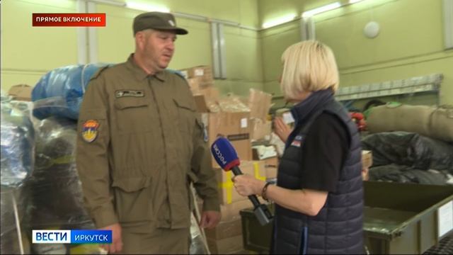 В эти минуты в Иркутске готовят к отправке в зону СВО фуру с гуманитарной помощью для наших бойцов