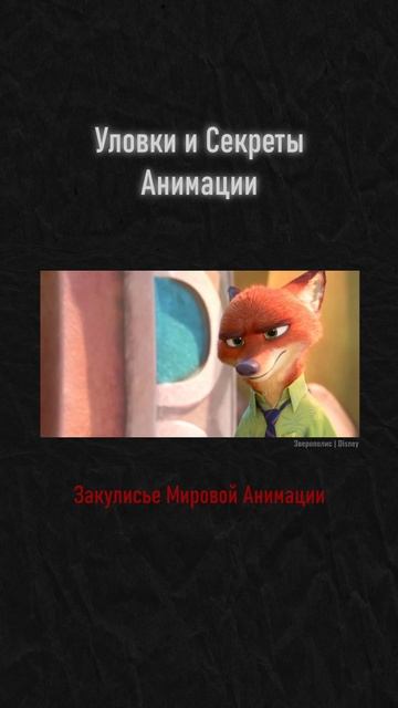 ЦА Мультфильмов Это Дети