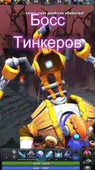 #zadotan #dota #dota2 #дота #дота2