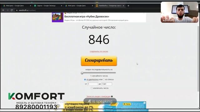 Розыгрыш Кокона❗️