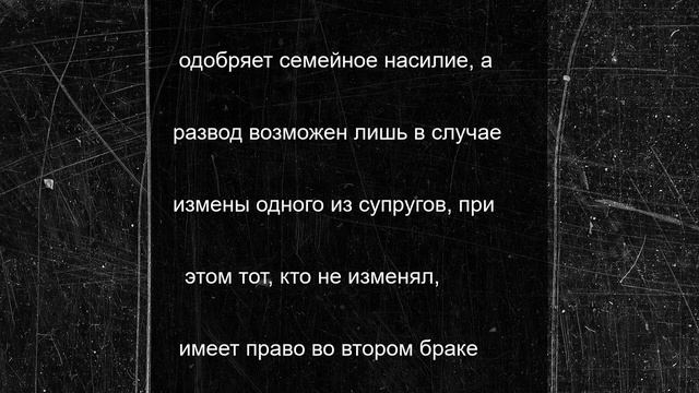 Батюшка объяснил, в чем особенность христианского брака