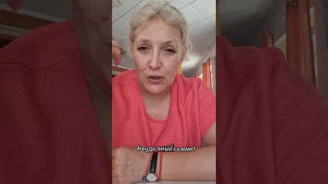 Неудачный саммит НАТО