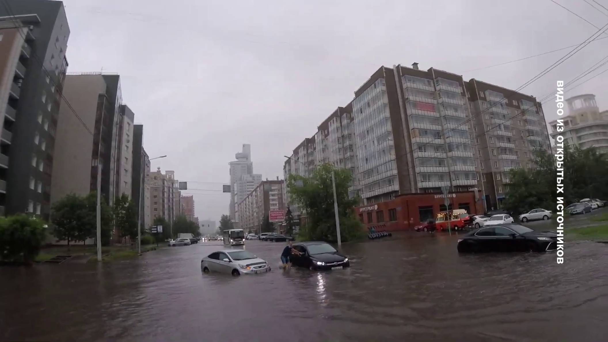 ГОРОД ПОД ТЯЖЕСТЬЮ ВОДЫ