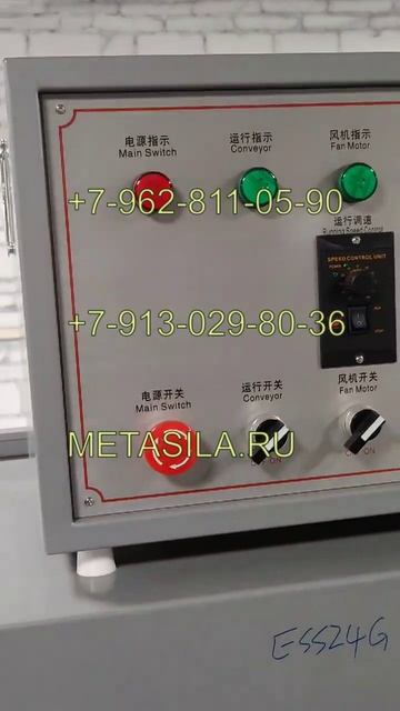 Обзор Линии для упаковки в термоусадочную пленку
