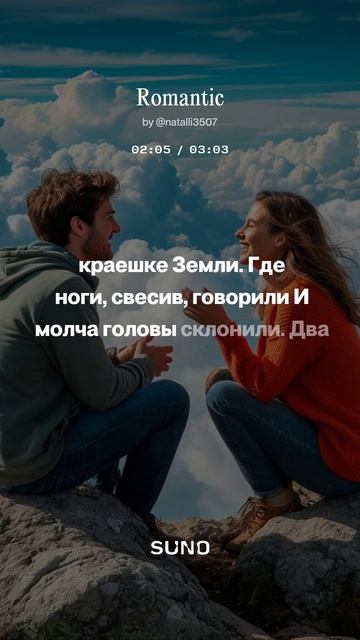Песня создана ИИ.
Автор текста - Наталья Гребенкина.