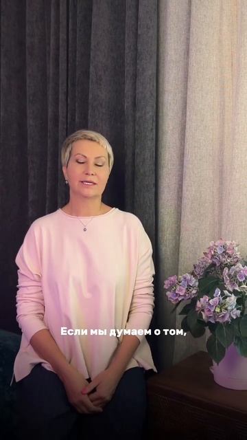 Сила мысли. Как это работает?