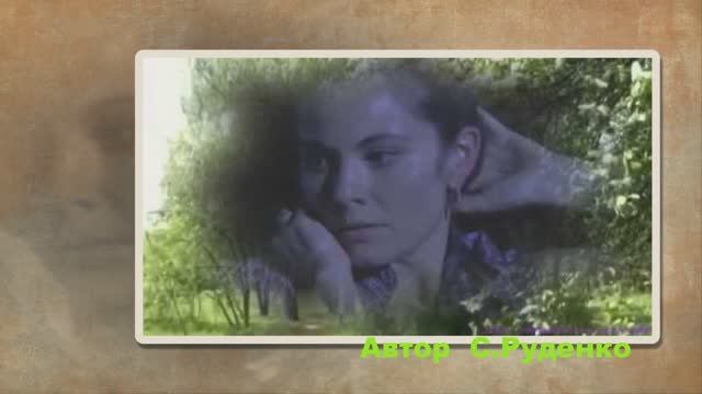 гр.Фристайл - Черемуха