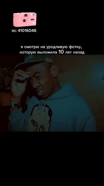 🌸 Розовый Kodak M35 — артикул WB 41016046