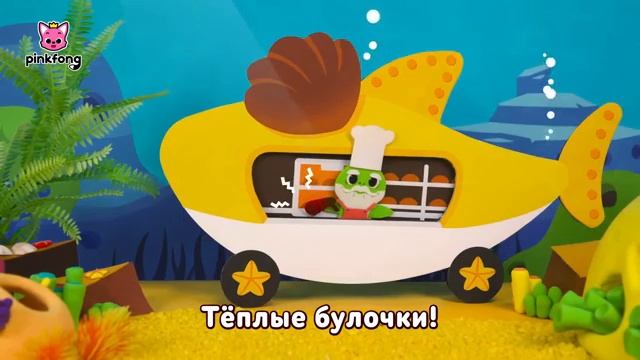 Танец с Акулёнком и другие песенки  №1 Baby Shark Dance на русском  Пинкфонг Песни для Детей