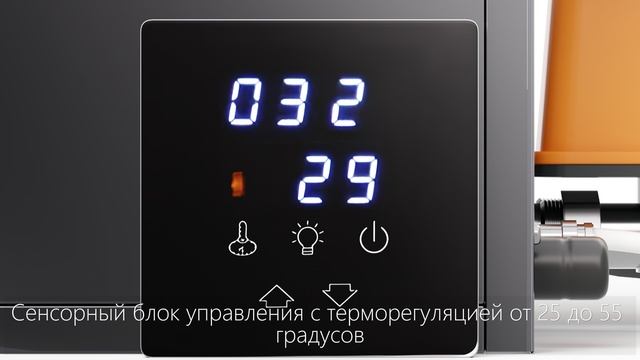 Парогенератор «SteamLux» PRO для бани сауны Хамама и Душевой кабины г. Москва