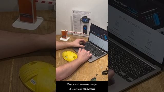 PAL-ES Дорожный контроллер