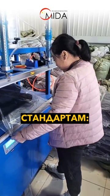 Как работает Фулфилмент Mida.