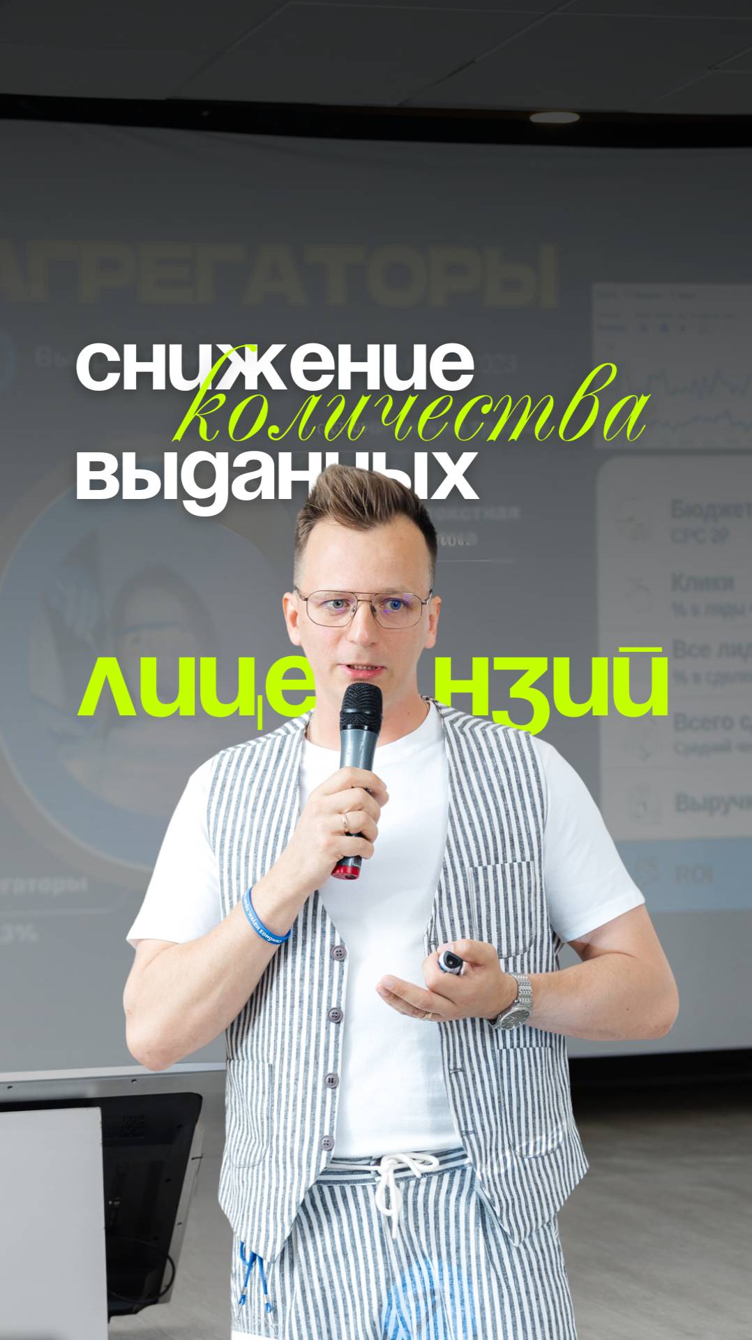 📉 Клиник становится меньше. Почему это и плохо, и хорошо?