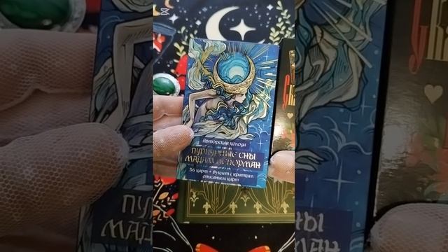 Какие книги читаю сейчас?