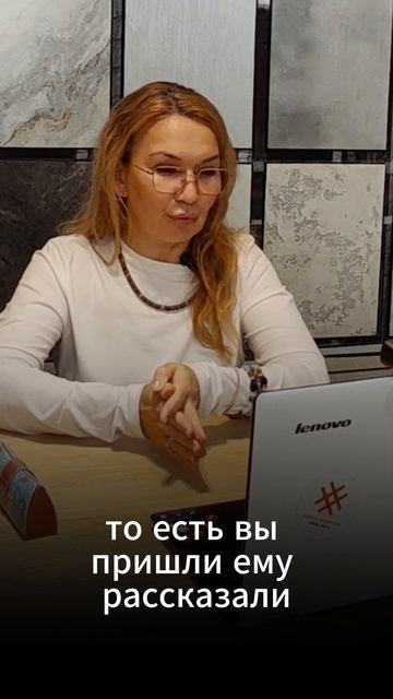 Мужчина не готов вас слушать