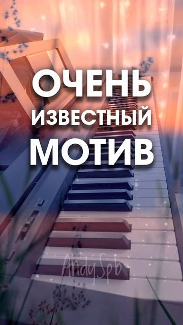 Всем рождённым в СССР посвящается. Музыкальная викторина, часть 92. Узнали, что это за мелодия?