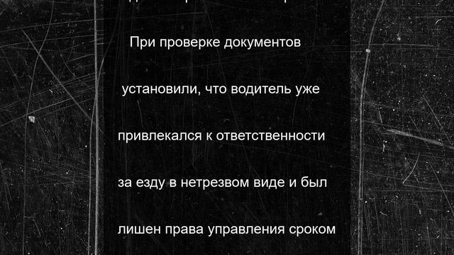 Житель Калмыкии во второй раз попался на «пьяной» езде